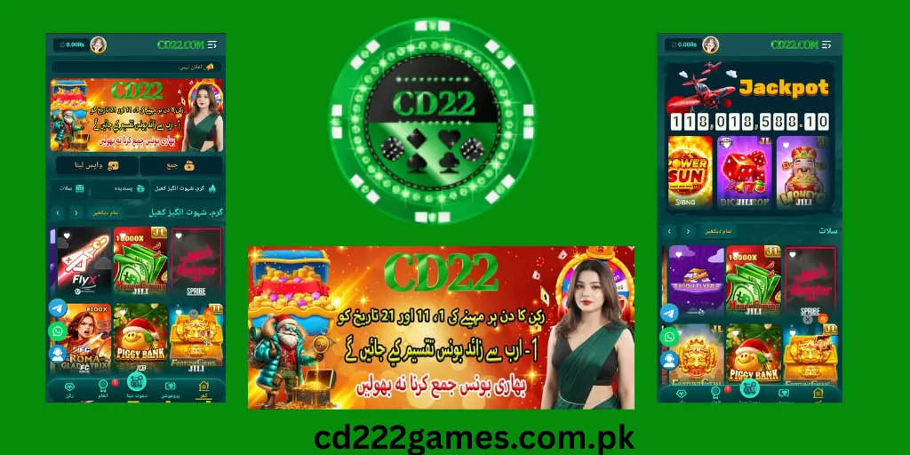 cd22 Game